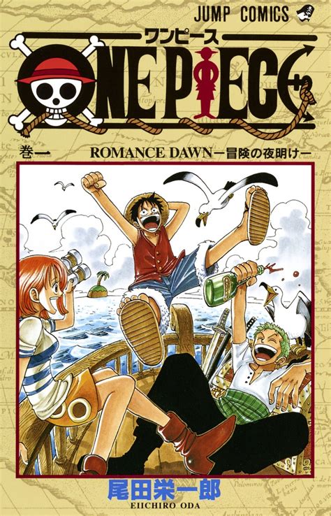 h 画像 ワンピース|「ONEPIECE」の人気イラストやマンガ・画像 .